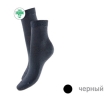 Носки "Легкая походка", цвет: черный Размер 20 В106 Размер: 20 Материал: 100% хлопок инфо 13820d.