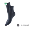 Носки "Легкая походка", цвет: темно-серый Размер 16 Размер: 16 Материал: 100% хлопок инфо 13843d.